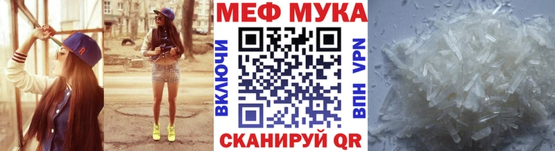 Хочу наркоту Новочебоксарск COCAIN A-PVP Гашиш Канабис Псилоцибиновые грибы МЕФ АМФ