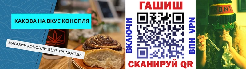 Еда ТГК конопля  Новочебоксарск 