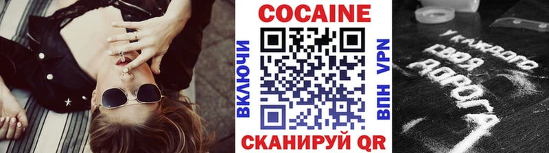 Cocaine 98% Новочебоксарск