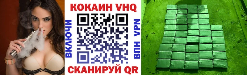 Кокаин Эквадор  Новочебоксарск 