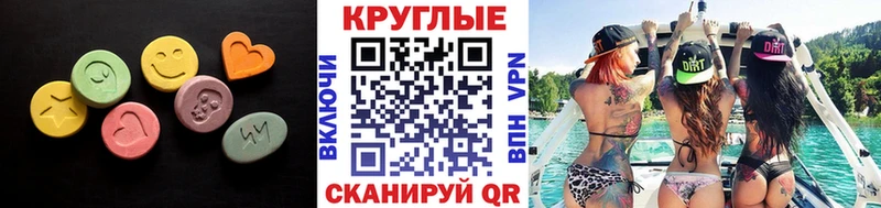 закладка  Новочебоксарск  Экстази 280мг 