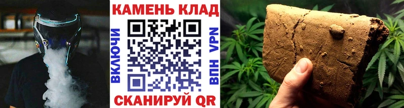 где продают   Новочебоксарск  ГАШИШ AMNESIA HAZE 