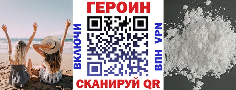 ГЕРОИН гречка  Новочебоксарск 