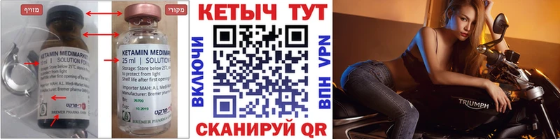 КЕТАМИН VHQ  Новочебоксарск 