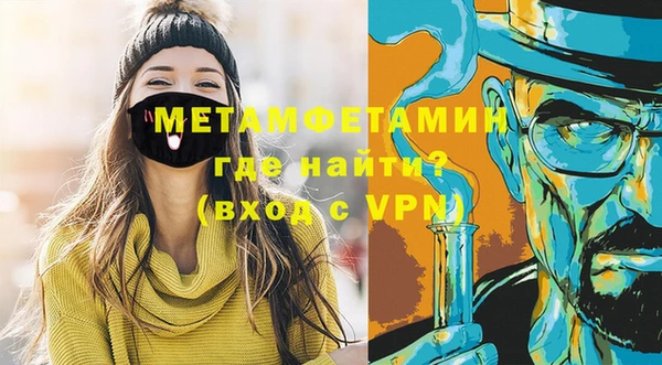 стафф Верея