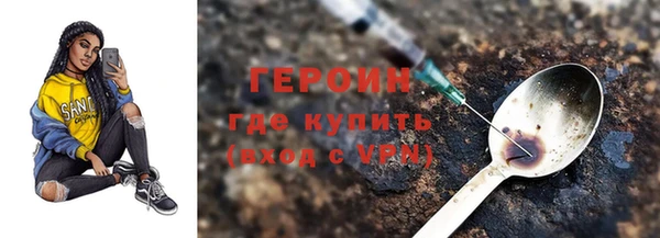 соль ск Волоколамск