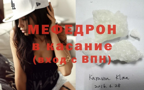 стаф Володарск