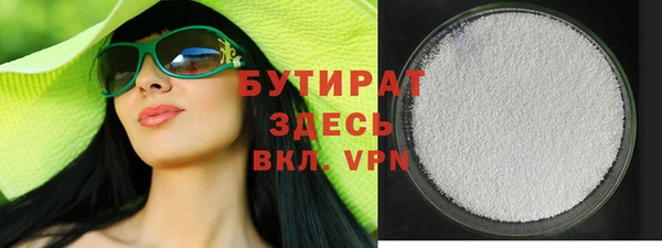 прущая мука Верхнеуральск