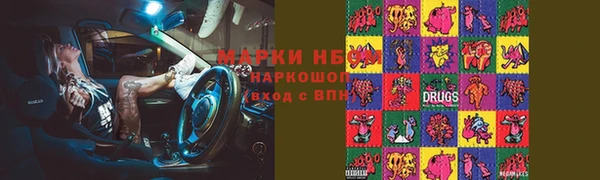 крисы Волосово