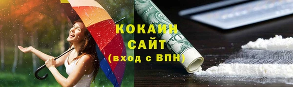 крисы Волосово