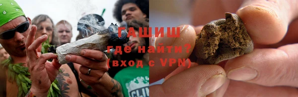 марихуана Верхний Тагил