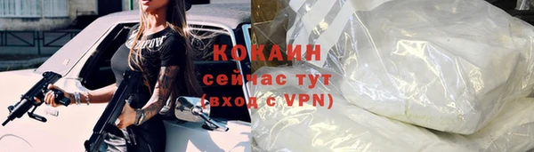 соль ск Волоколамск