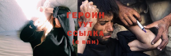 марихуана Верхний Тагил