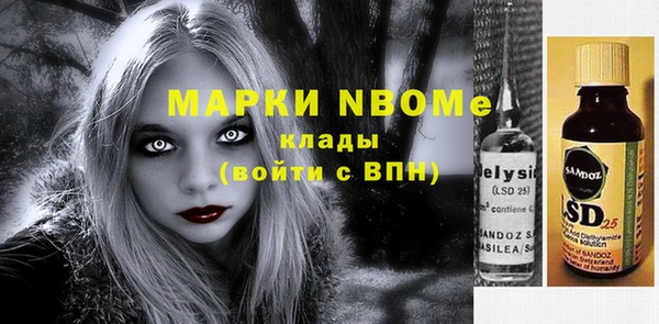 марихуана Верхний Тагил