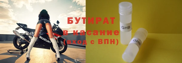 марихуана Верхний Тагил