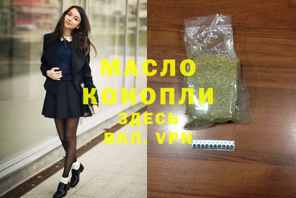 стафф Верея