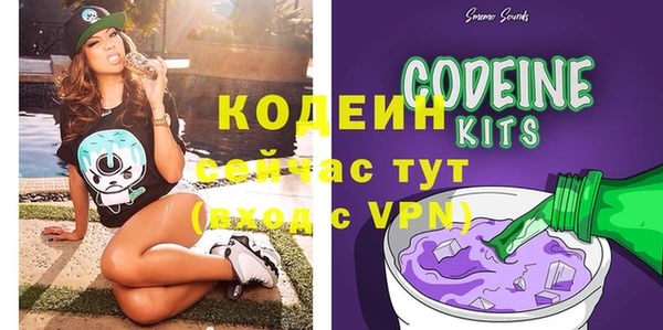 стафф Верея