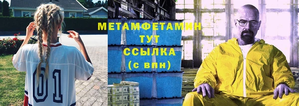 стафф Верея