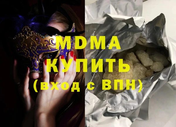 прущая мука Верхнеуральск