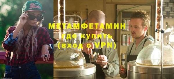 стаф Володарск