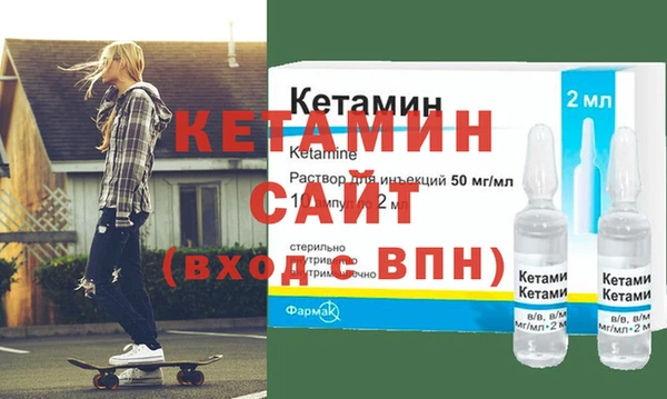 стафф Верея