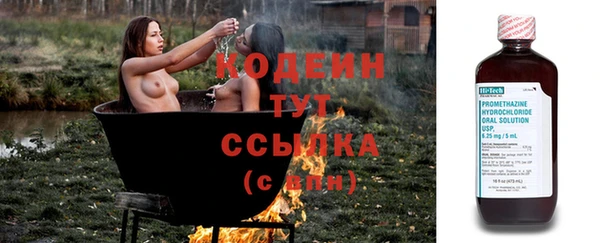 соль ск Волоколамск
