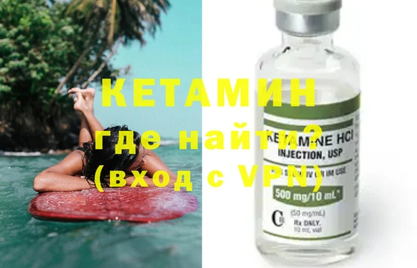 стафф Верея
