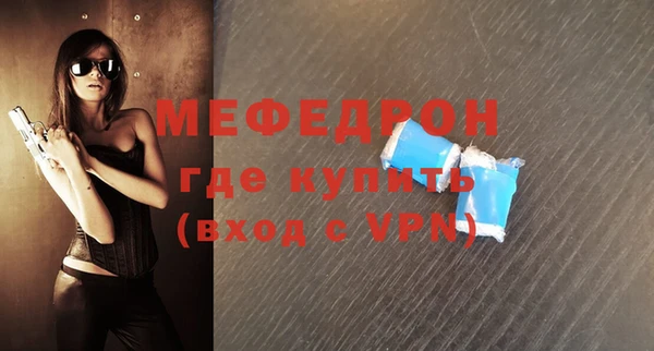 соль ск Волоколамск