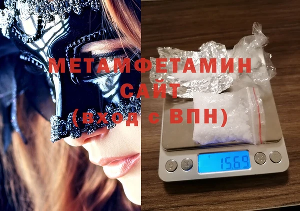 стафф Верея