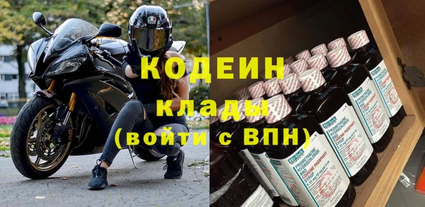 стаф Володарск