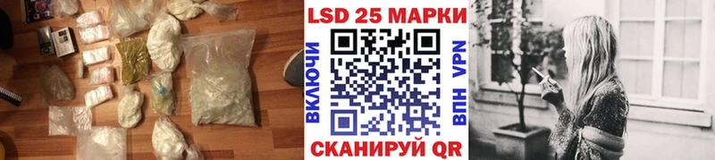 купить   Новочебоксарск  blacksprut зеркало  Лсд 25 экстази кислота 