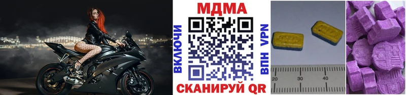 МДМА Molly  наркота  omg как войти  Новочебоксарск 