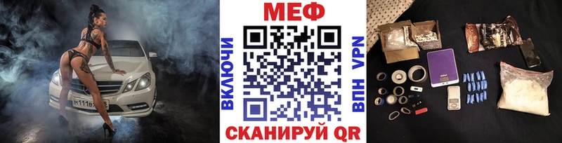 где найти наркотики Новочебоксарск МЕФ VHQ