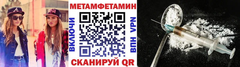 Первитин винт Новочебоксарск