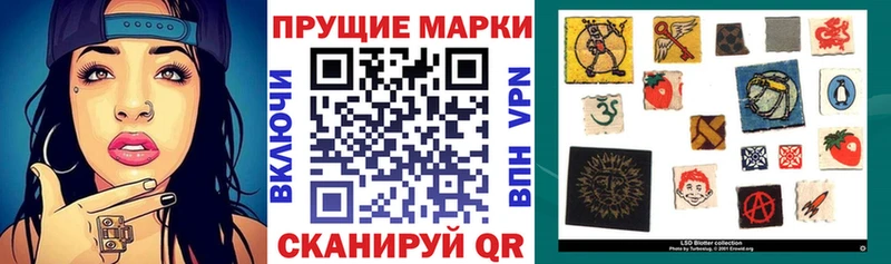 Марки NBOMe 1,8мг  Новочебоксарск 