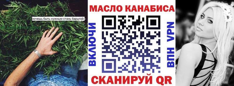 ТГК Wax  Новочебоксарск 